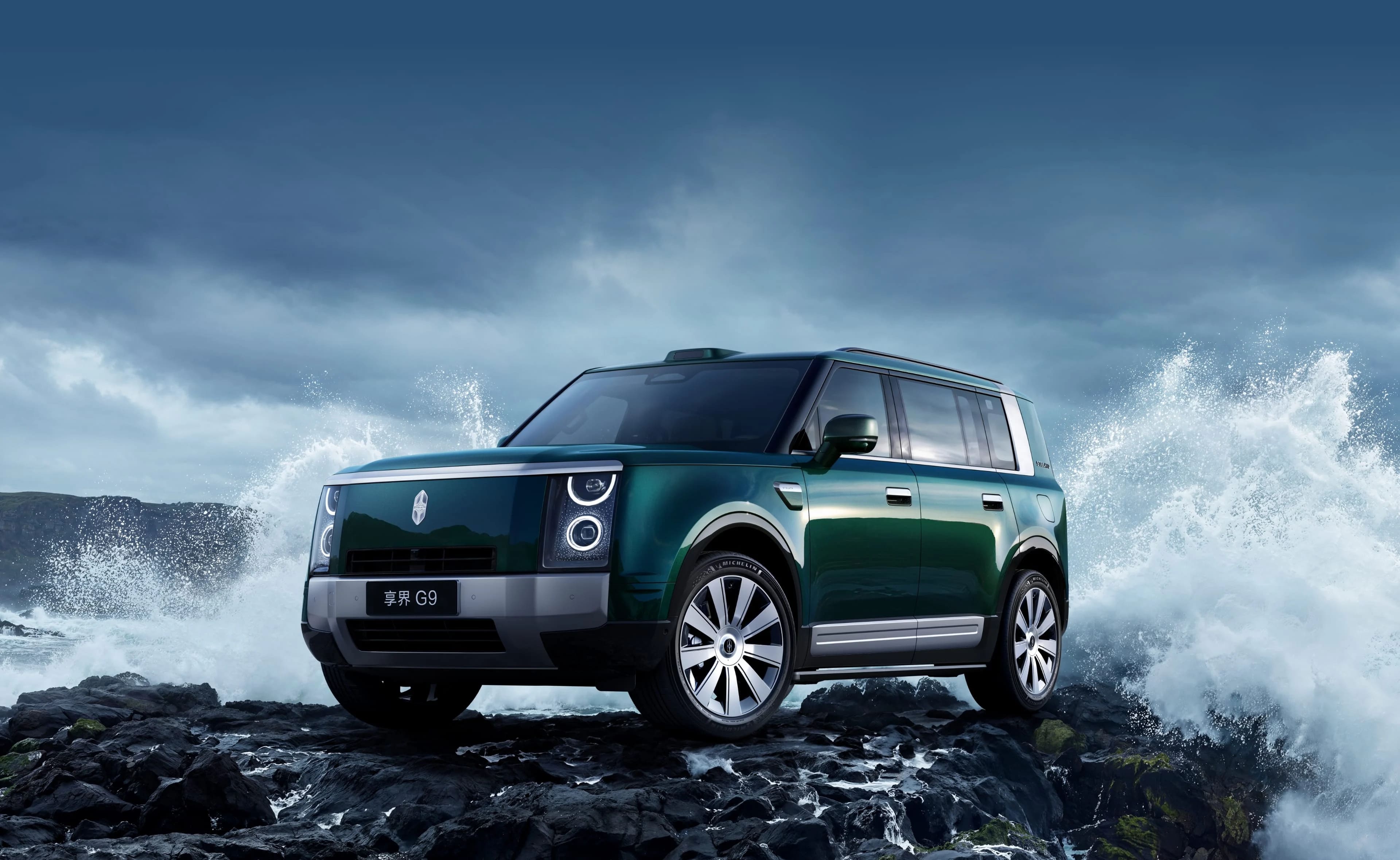 Гібридний автомобіль Stelato G9
